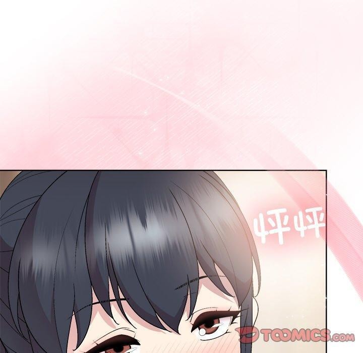 和美女上司玩游戏第57話