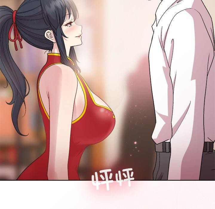 和美女上司玩游戏第57話