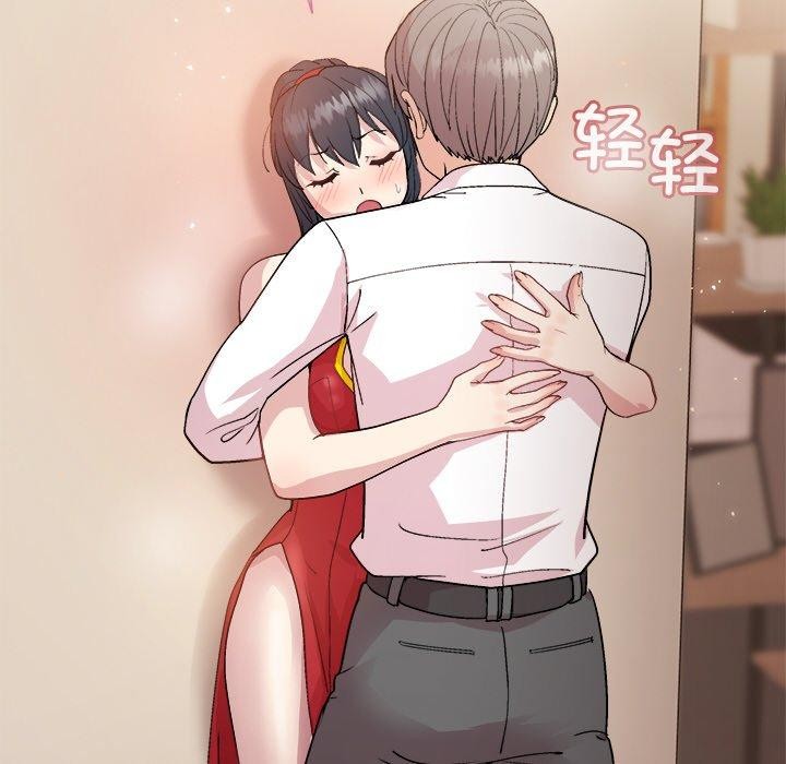 和美女上司玩游戏第57話