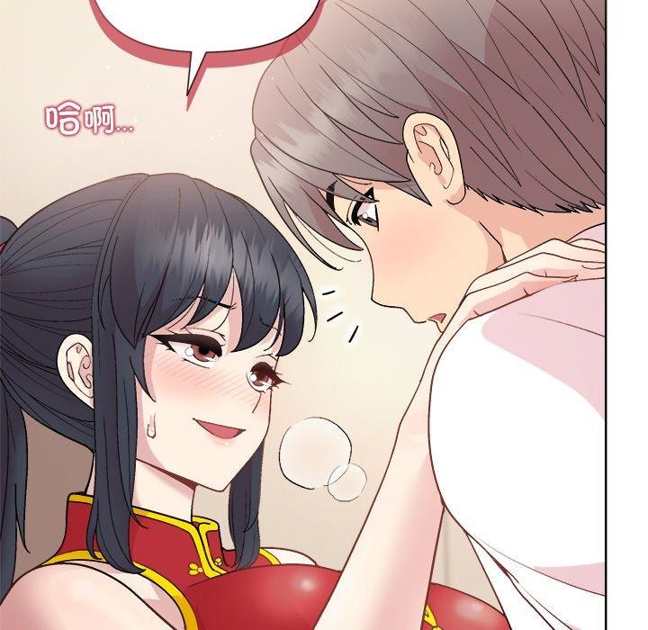 和美女上司玩游戏第57話