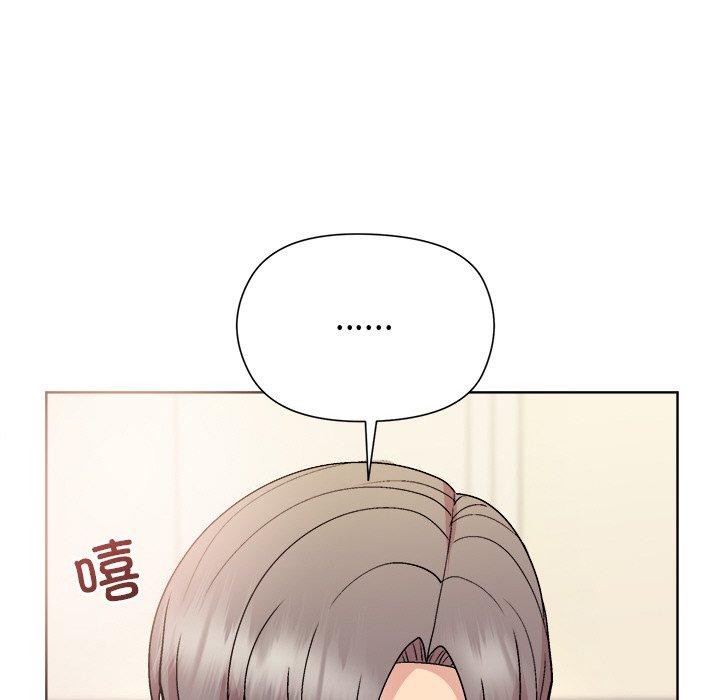 和美女上司玩游戏第57話