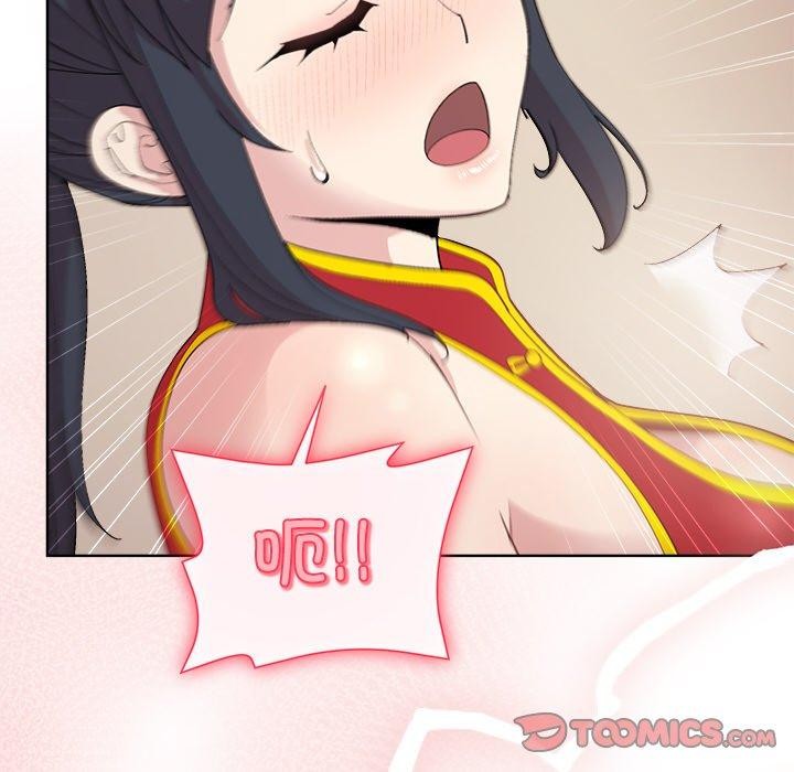 和美女上司玩游戏第57話