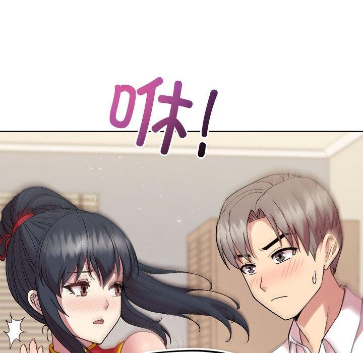 和美女上司玩游戏第57話