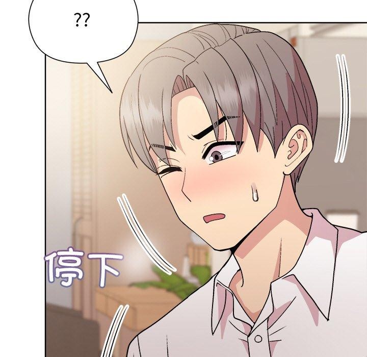 和美女上司玩游戏第57話