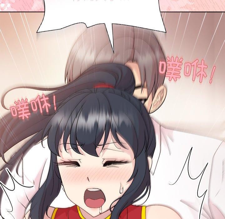 和美女上司玩游戏第57話