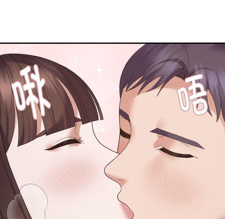 邻居跑路中第47話