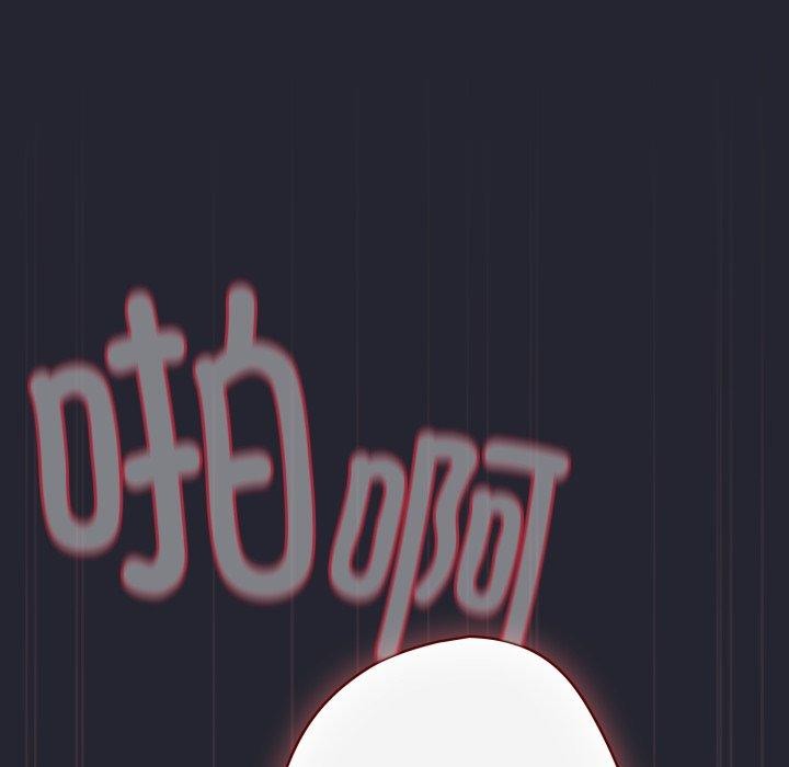 游戏规则我来定第105話