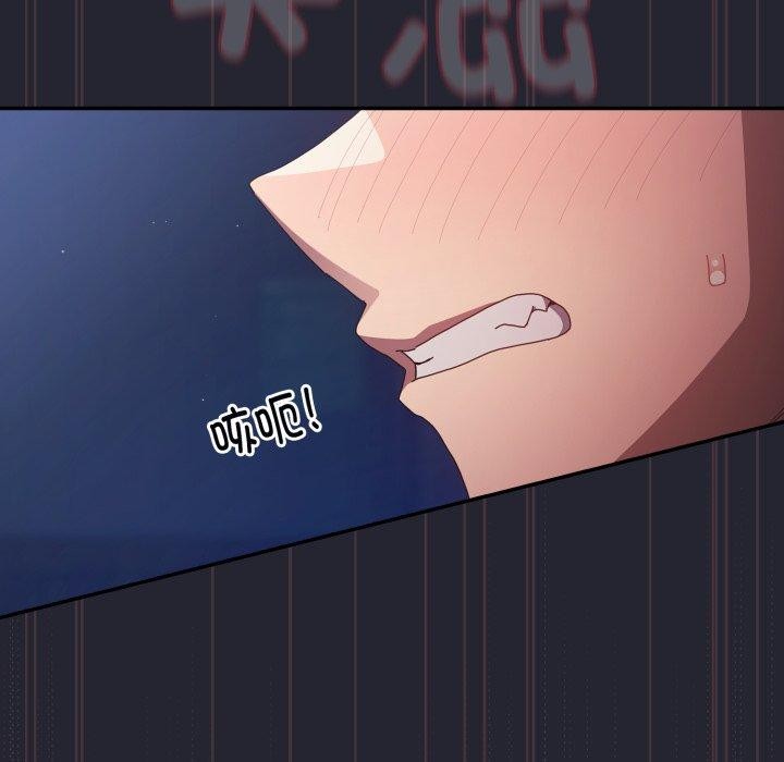 游戏规则我来定第105話