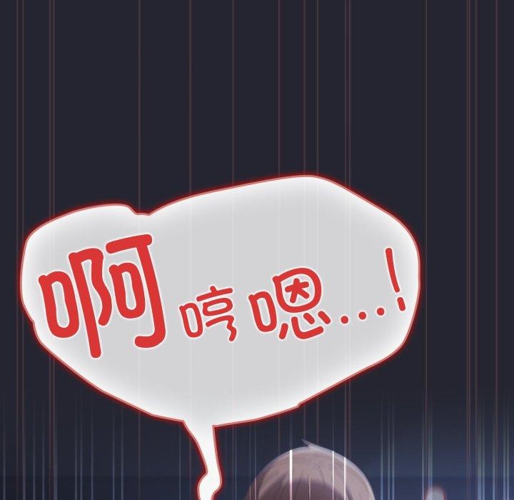 游戏规则我来定第105話