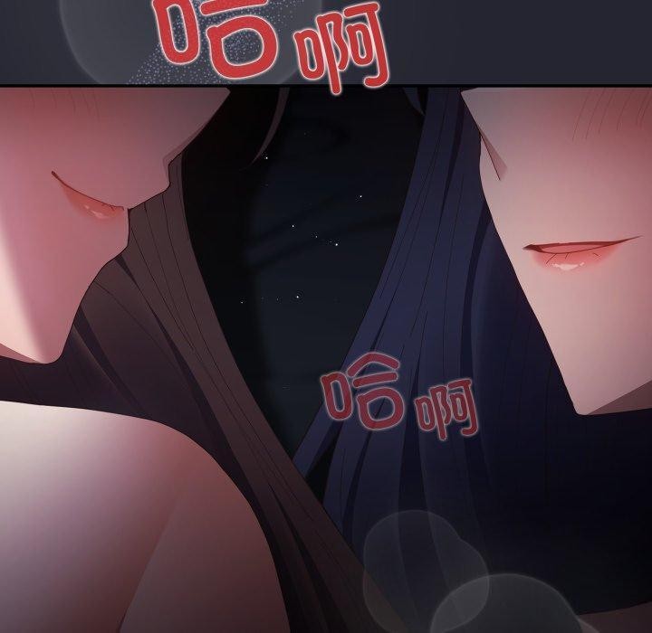 游戏规则我来定第105話