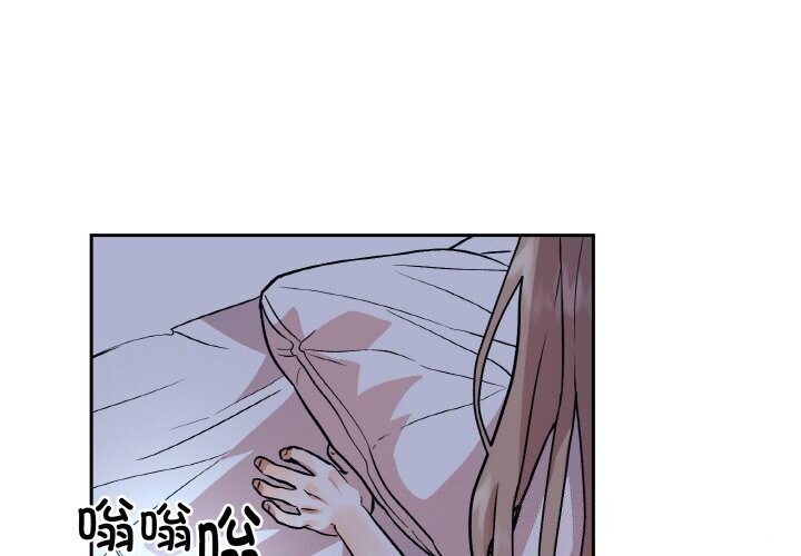 附属品少女的叛逆期第4話