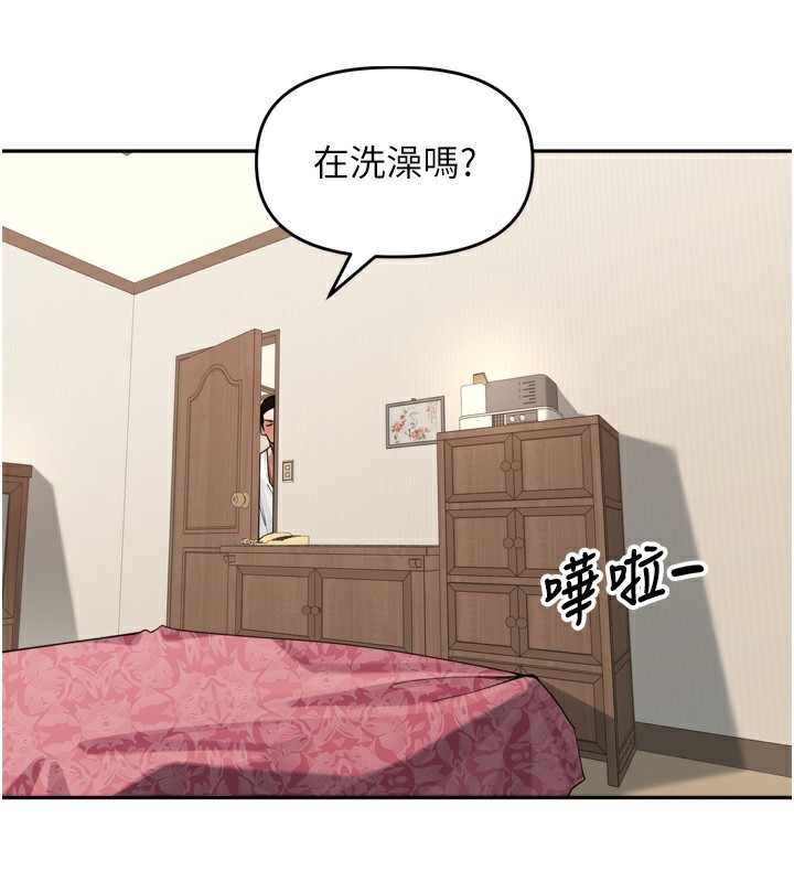 里长孙子开麦啦第12話-偷吃外遇專用奶