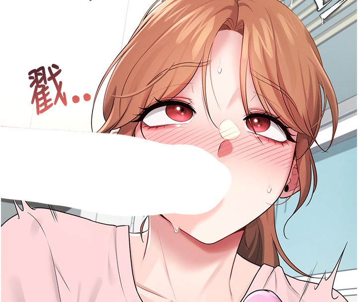 飞机杯女神连线中第17話-男生喜歡這樣吹嗎?