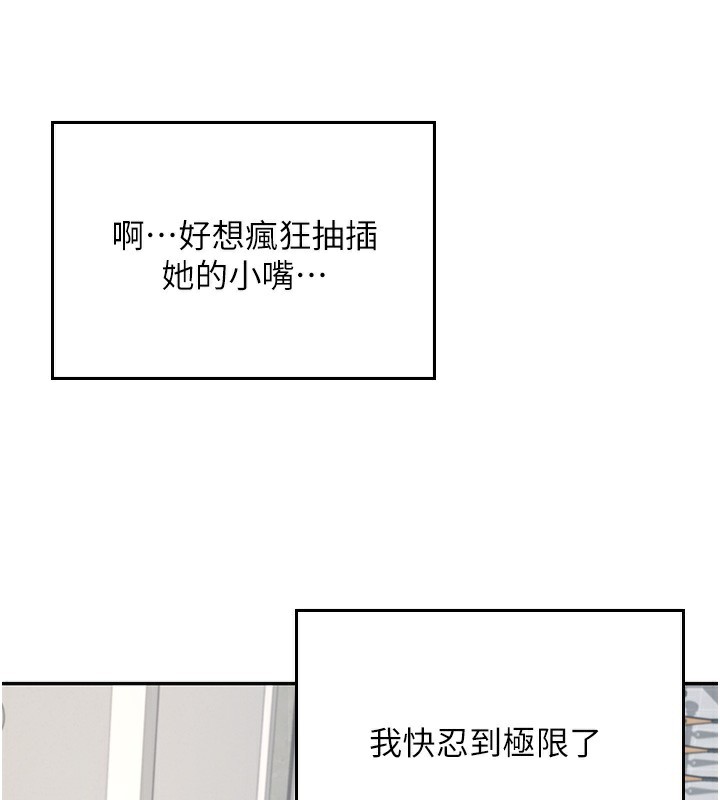 飞机杯女神连线中第17話-男生喜歡這樣吹嗎?