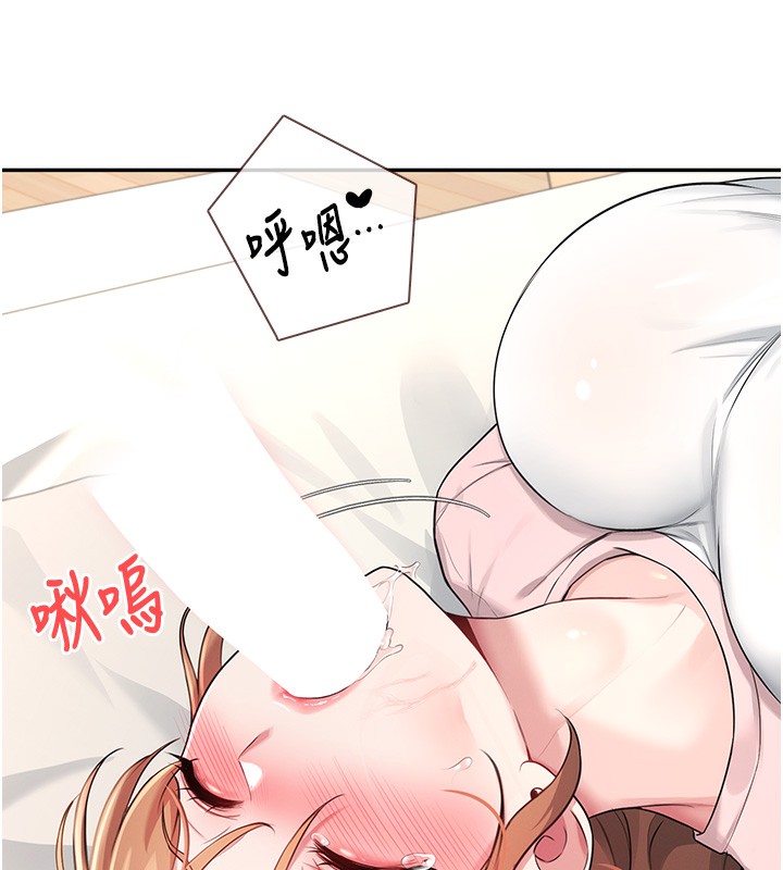 飞机杯女神连线中第17話-男生喜歡這樣吹嗎?