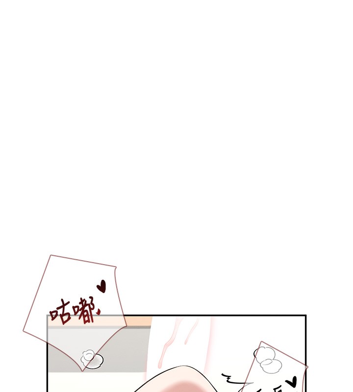 飞机杯女神连线中第17話-男生喜歡這樣吹嗎?