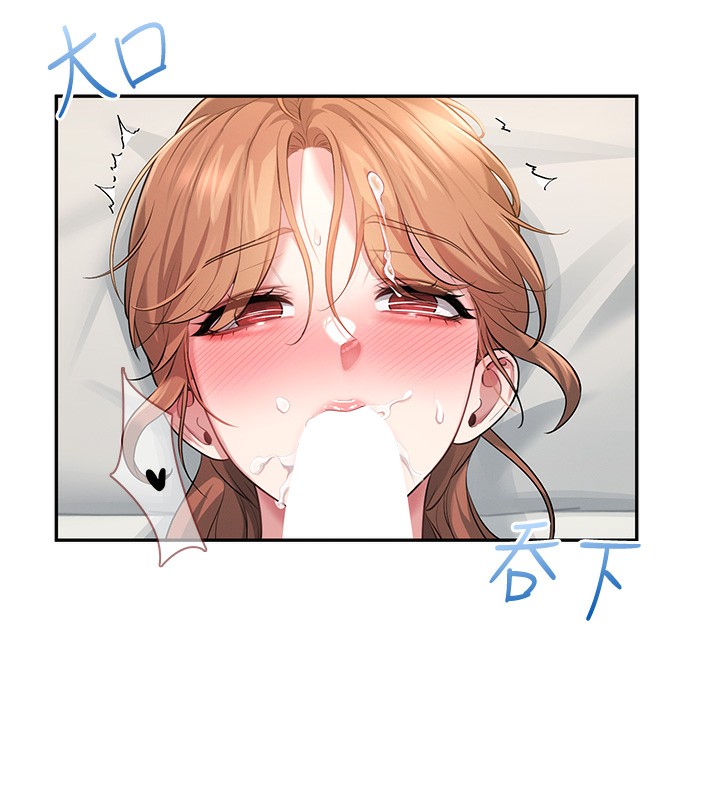 飞机杯女神连线中第17話-男生喜歡這樣吹嗎?