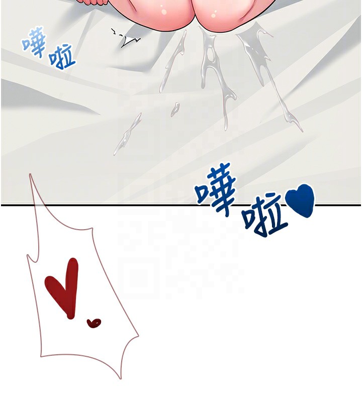 飞机杯女神连线中第17話-男生喜歡這樣吹嗎?