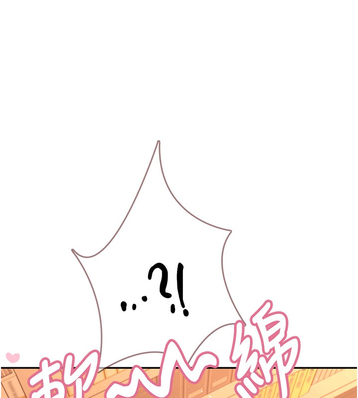 飞机杯女神连线中第17話-男生喜歡這樣吹嗎?