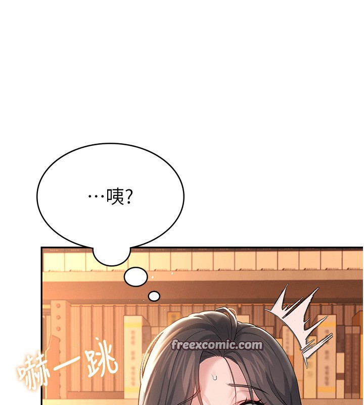 飞机杯女神连线中第17話-男生喜歡這樣吹嗎?