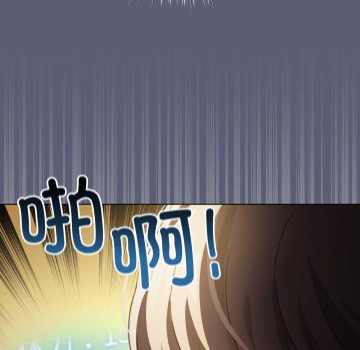 配角的生存任务第19話