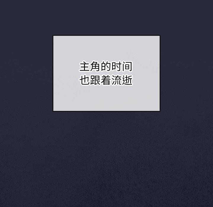 配角的生存任务第19話