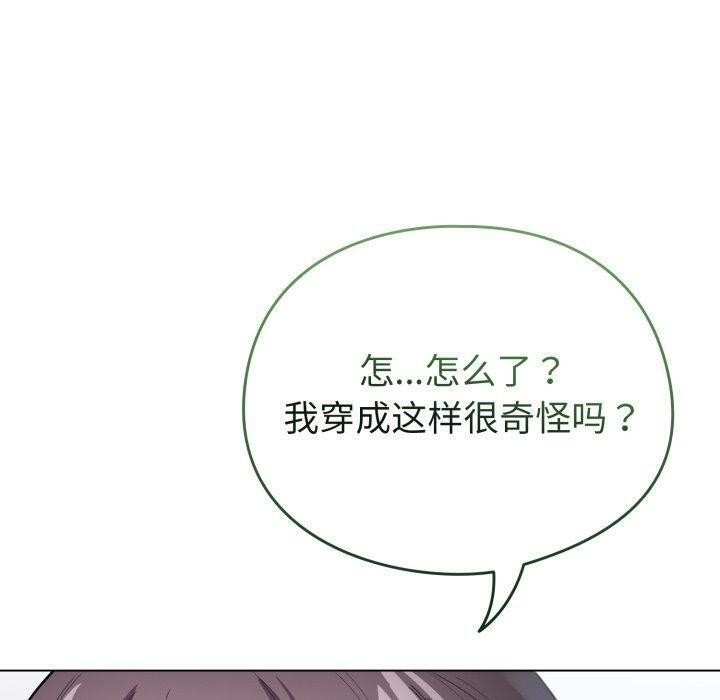 配角的生存任务第19話