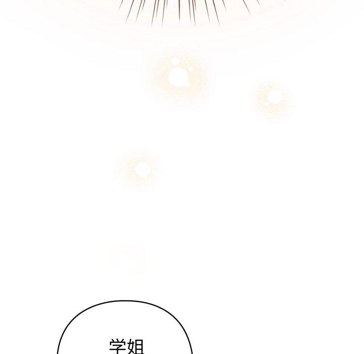 配角的生存任务第19話