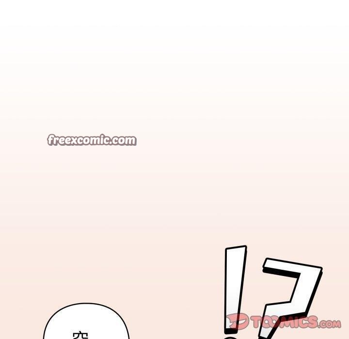 配角的生存任务第19話