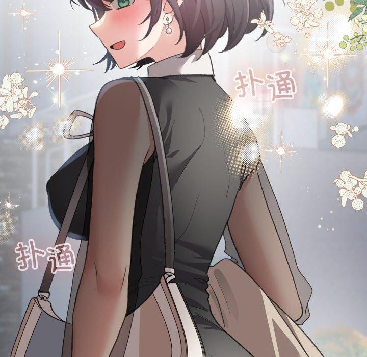 配角的生存任务第19話