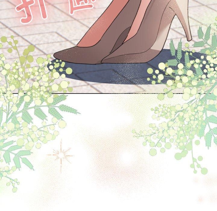 配角的生存任务第19話