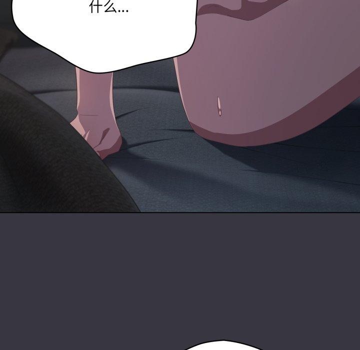 喵来的恋爱第23話