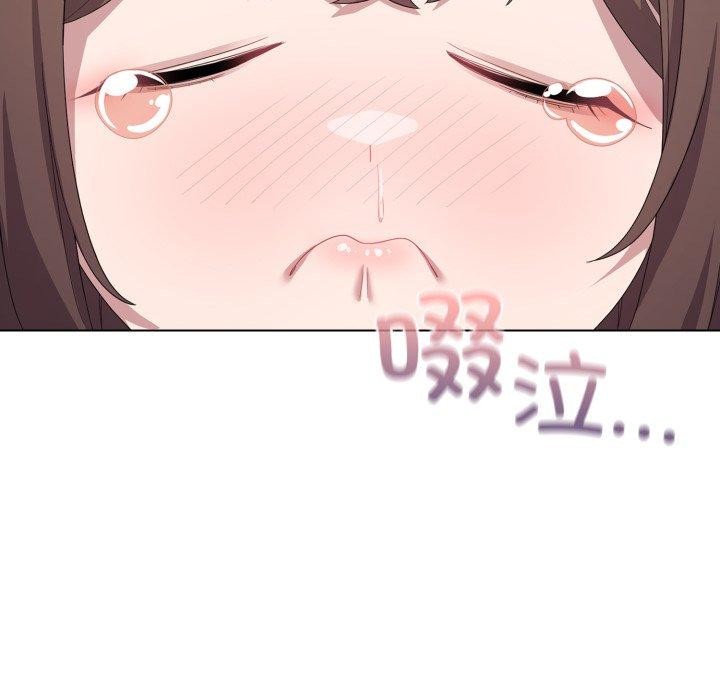 喵来的恋爱第23話