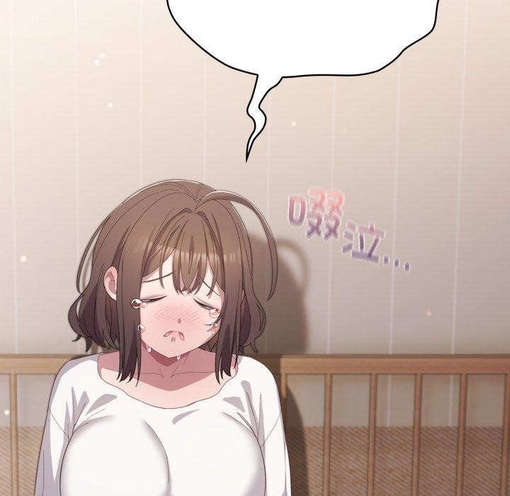 喵来的恋爱第23話