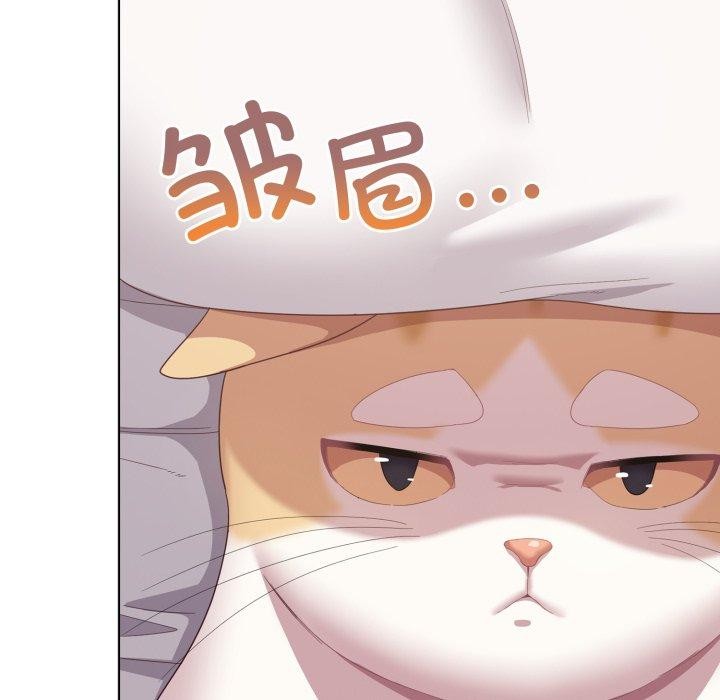 喵来的恋爱第23話