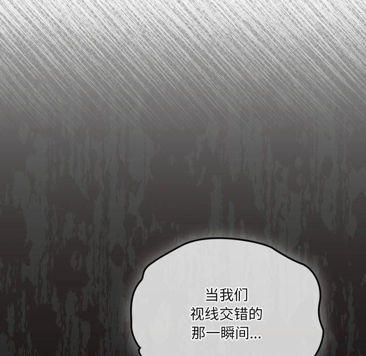 喵来的恋爱第23話