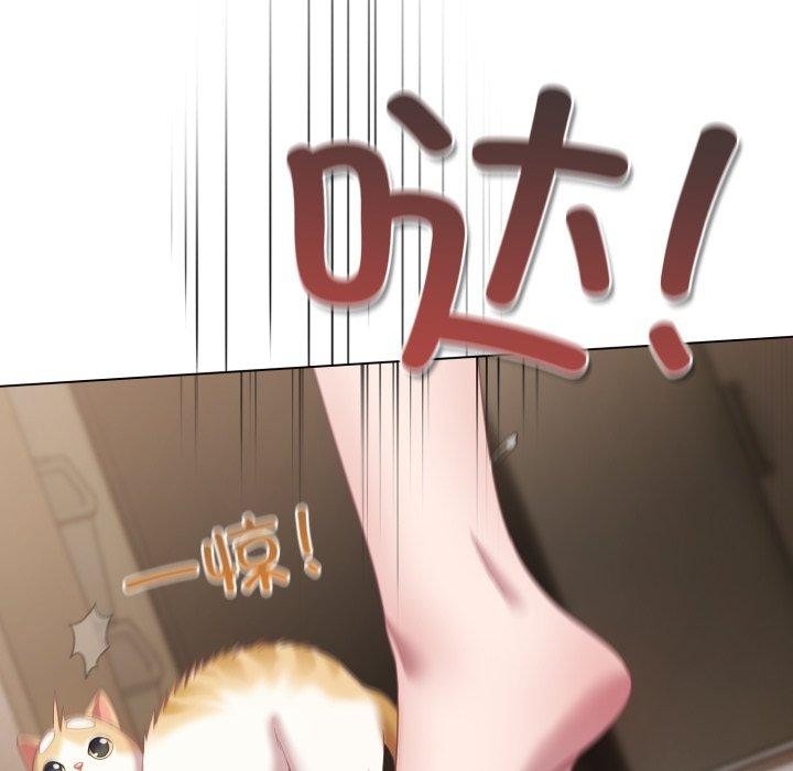 喵来的恋爱第23話