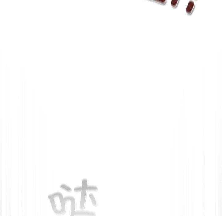 喵来的恋爱第23話