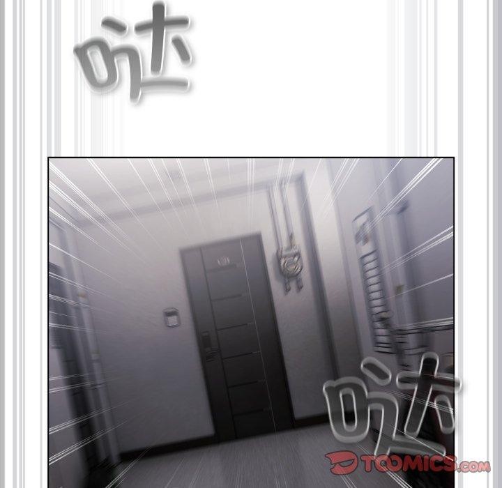 喵来的恋爱第23話