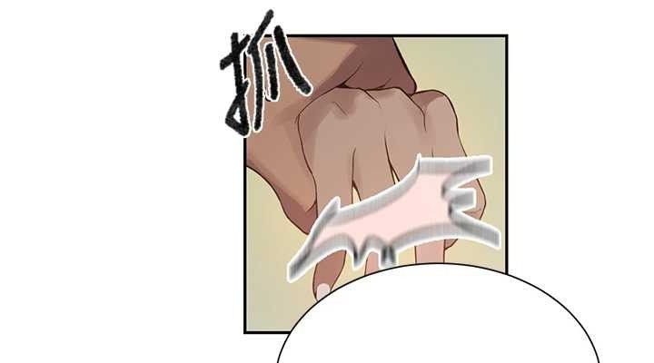 秘密教学第272話-那我不用被趕走了吧?