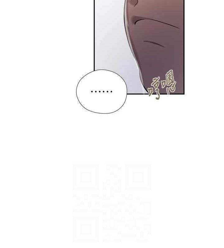 秘密教学第272話-那我不用被趕走了吧?