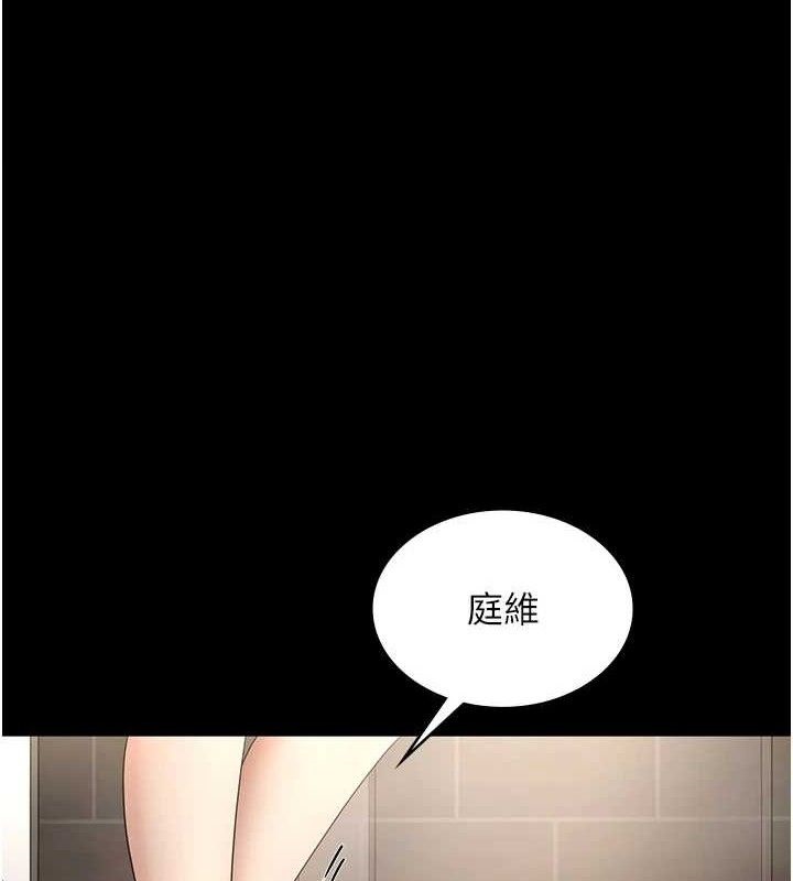 老闆娘的诱惑第59話-你下面這麼硬,要幫幫你嗎?