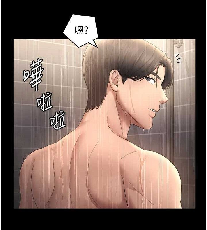 老闆娘的诱惑第59話-你下面這麼硬,要幫幫你嗎?