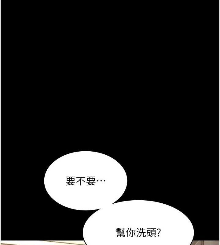 老闆娘的诱惑第59話-你下面這麼硬,要幫幫你嗎?