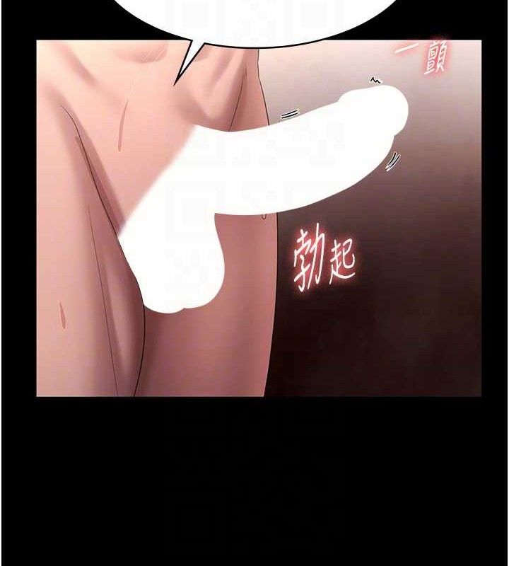 老闆娘的诱惑第59話-你下面這麼硬,要幫幫你嗎?