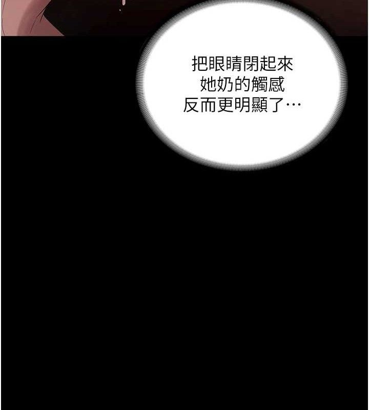 老闆娘的诱惑第59話-你下面這麼硬,要幫幫你嗎?