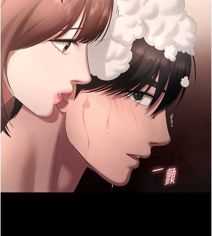 老闆娘的诱惑第59話-你下面這麼硬,要幫幫你嗎?