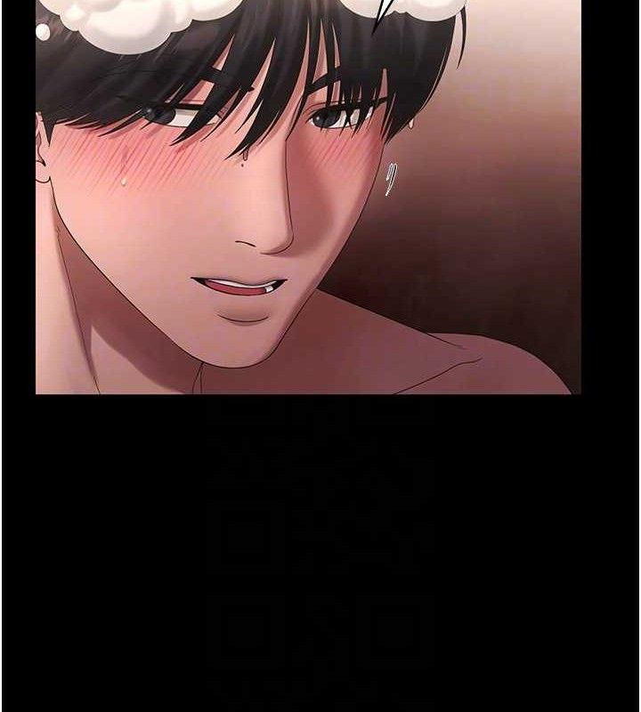 老闆娘的诱惑第59話-你下面這麼硬,要幫幫你嗎?