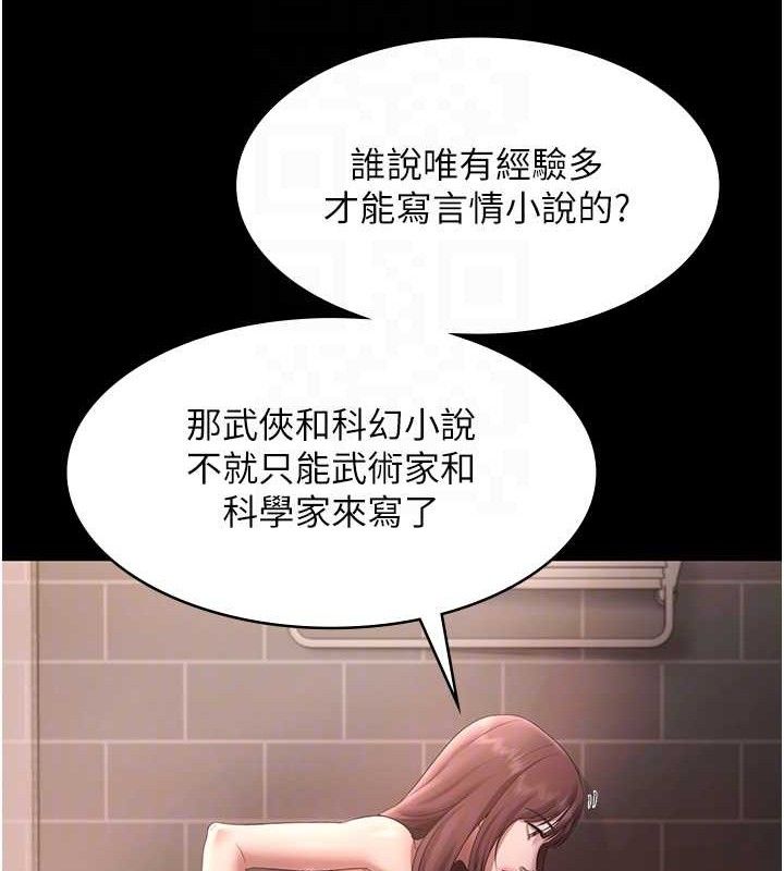 老闆娘的诱惑第59話-你下面這麼硬,要幫幫你嗎?