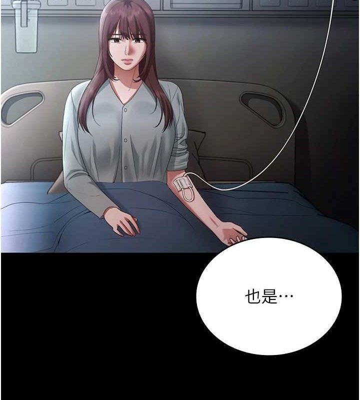 老闆娘的诱惑第59話-你下面這麼硬,要幫幫你嗎?